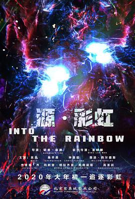 电视台上发生的事情